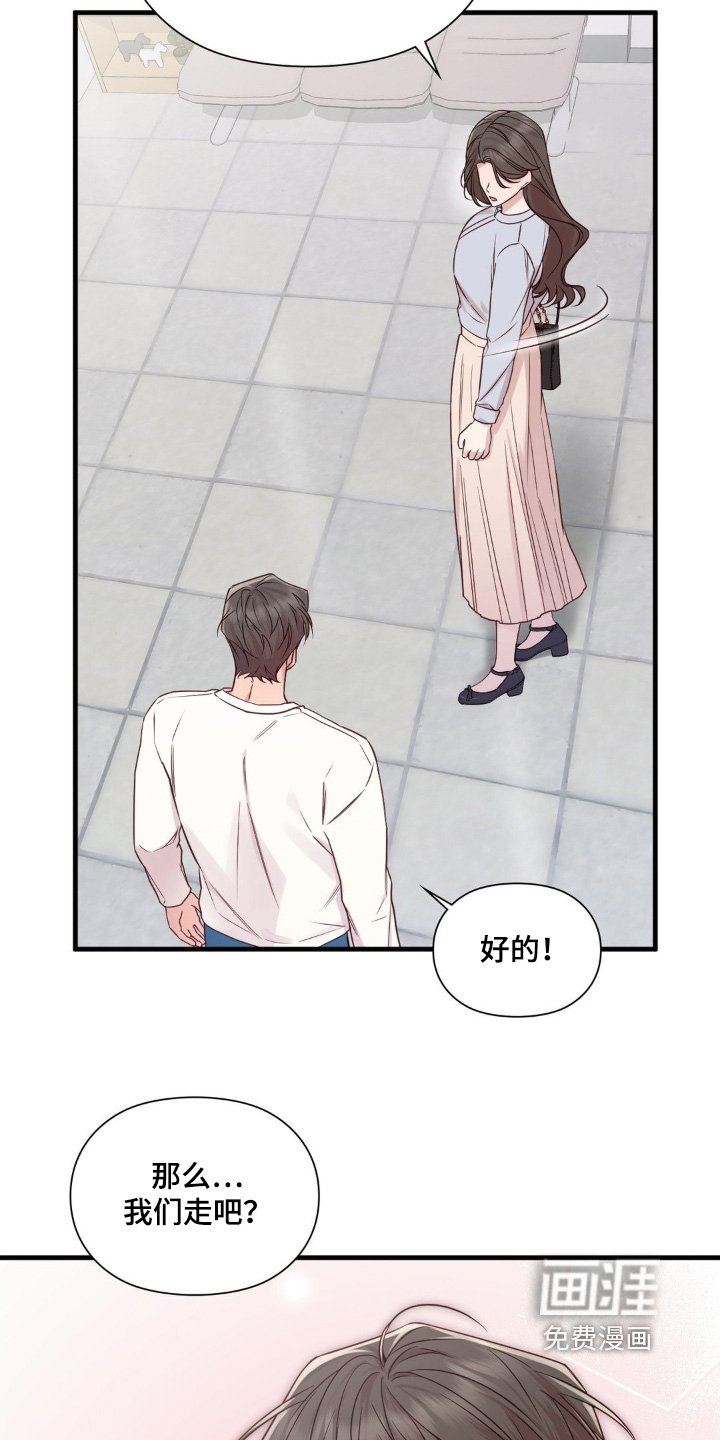 第83章：因为我