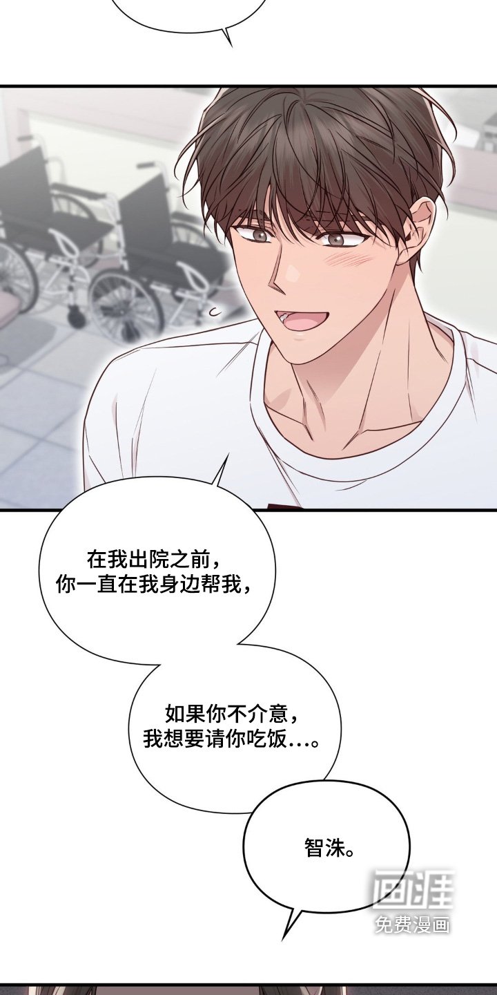 第83章：因为我