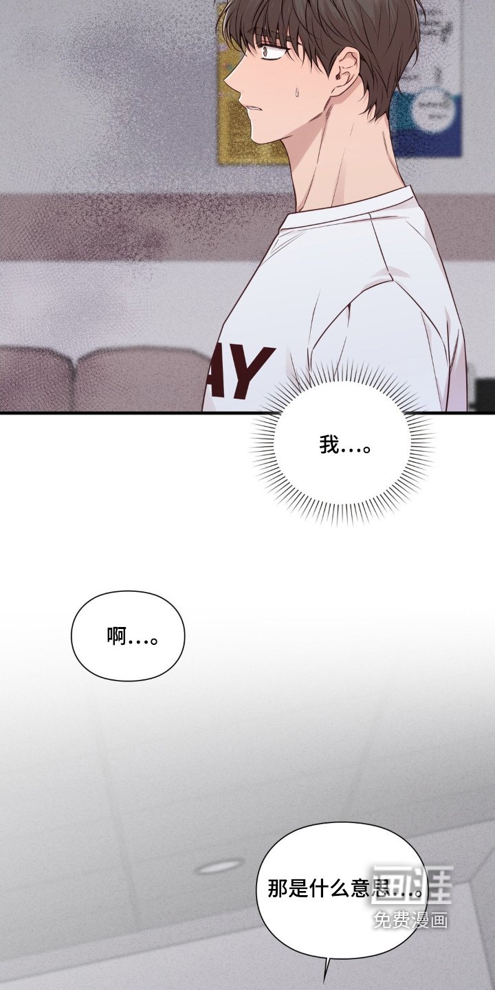 第83章：因为我