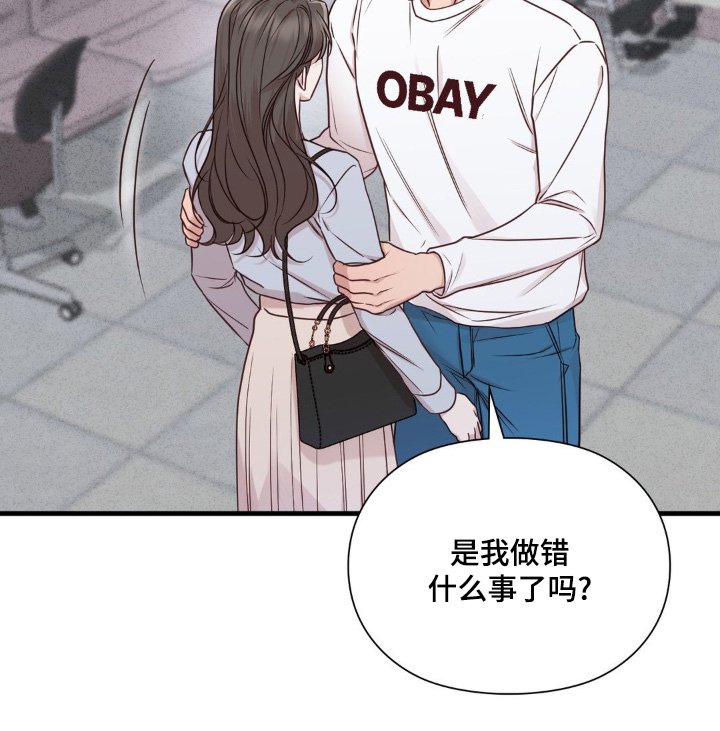 第83章：因为我