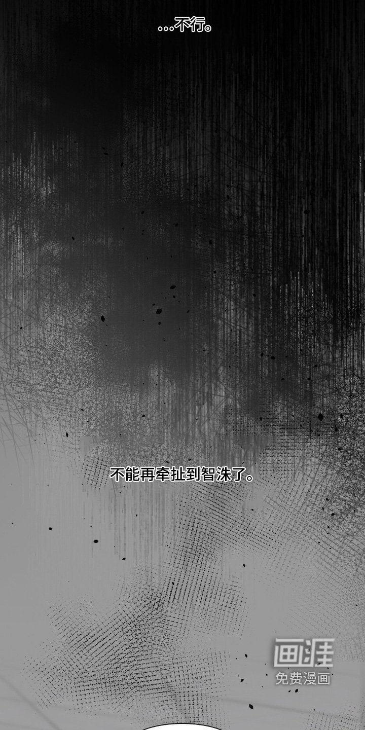 第83章：因为我