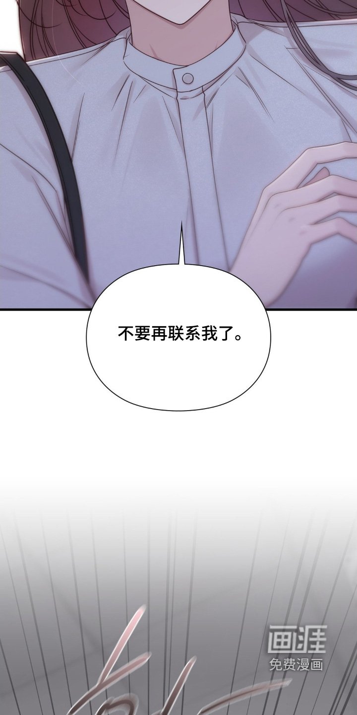 第83章：因为我