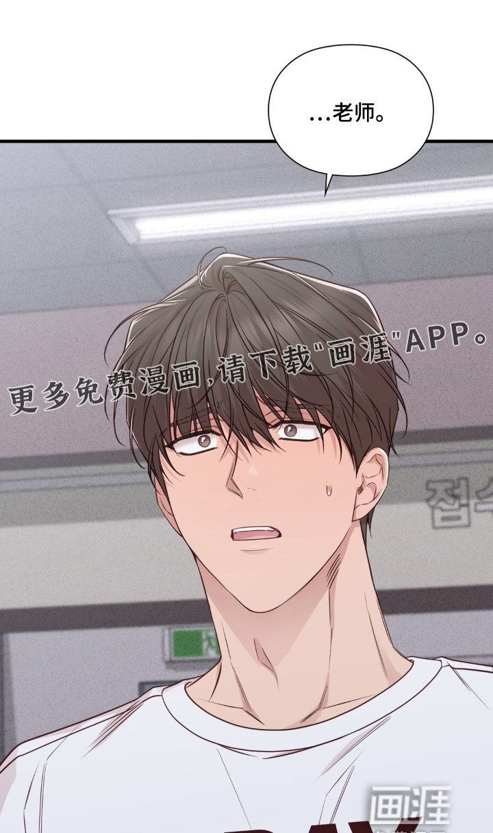第84章：我的妹妹