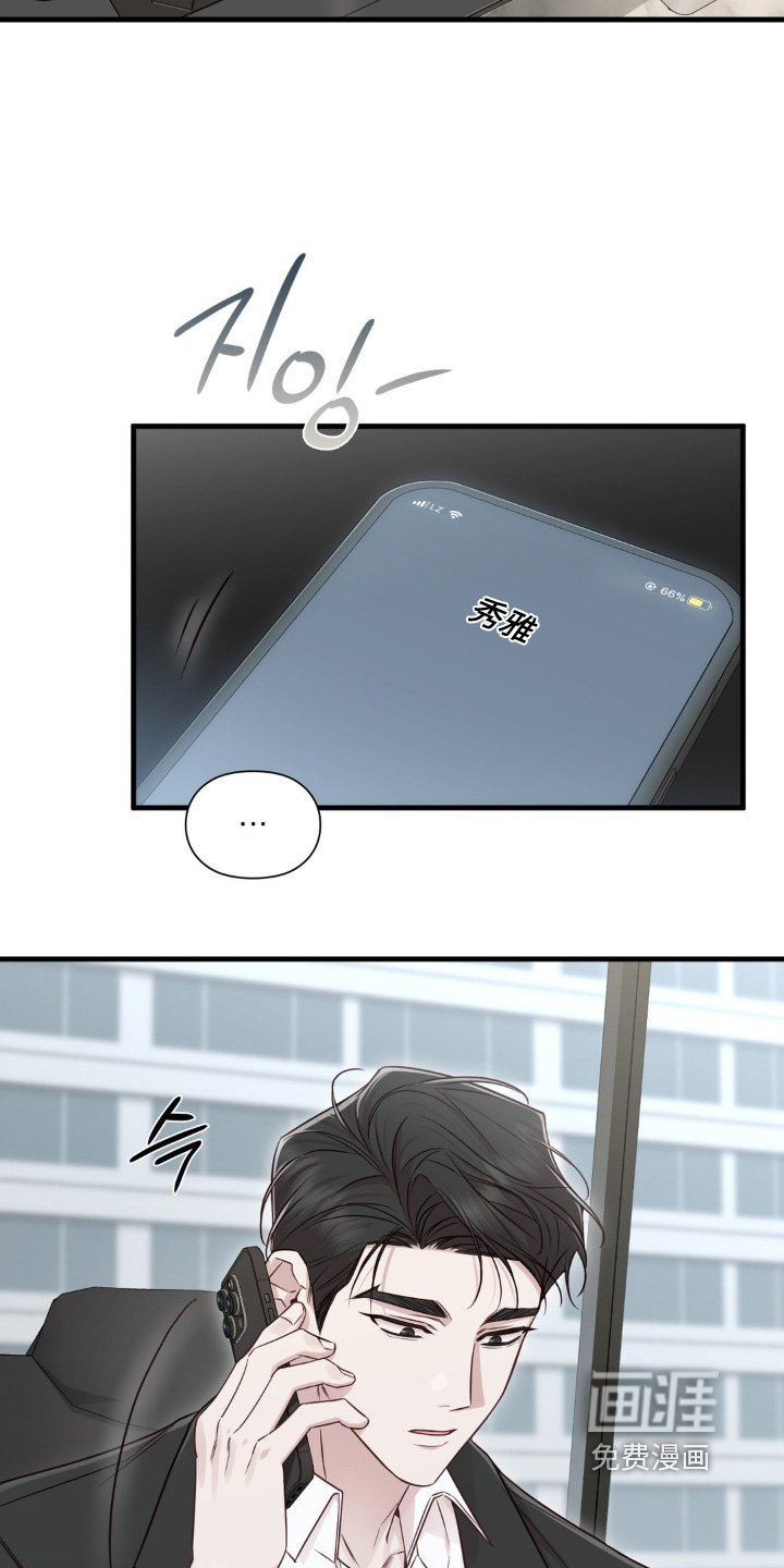 第84章：我的妹妹