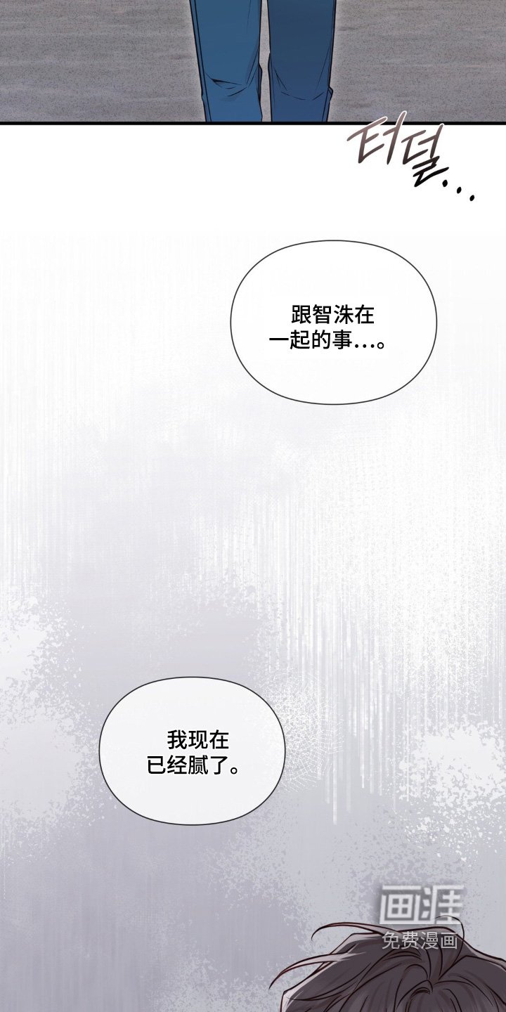 第84章：我的妹妹