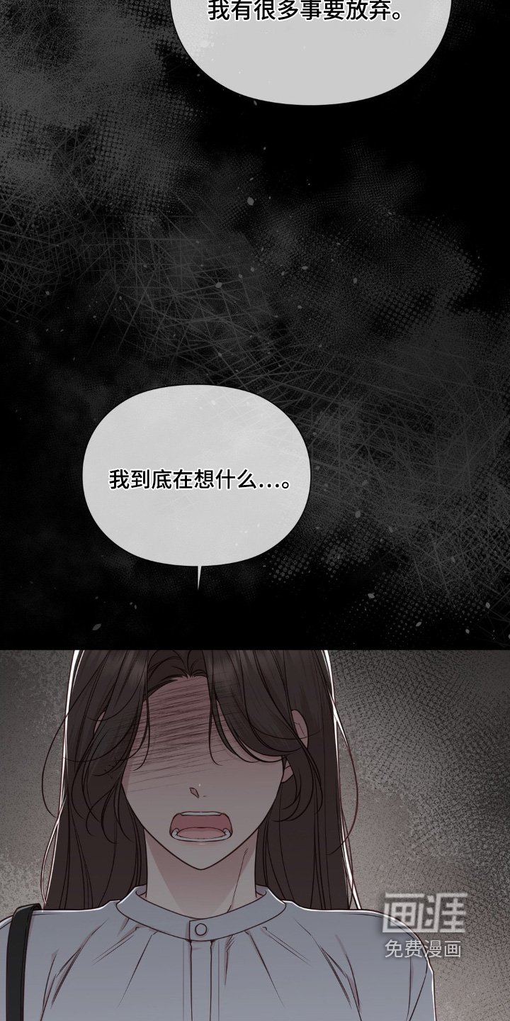 第84章：我的妹妹