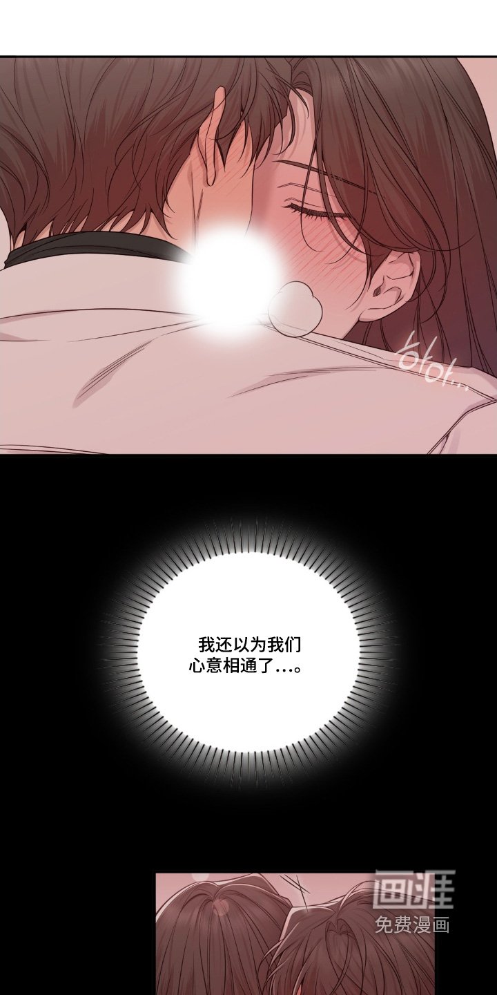 第84章：我的妹妹