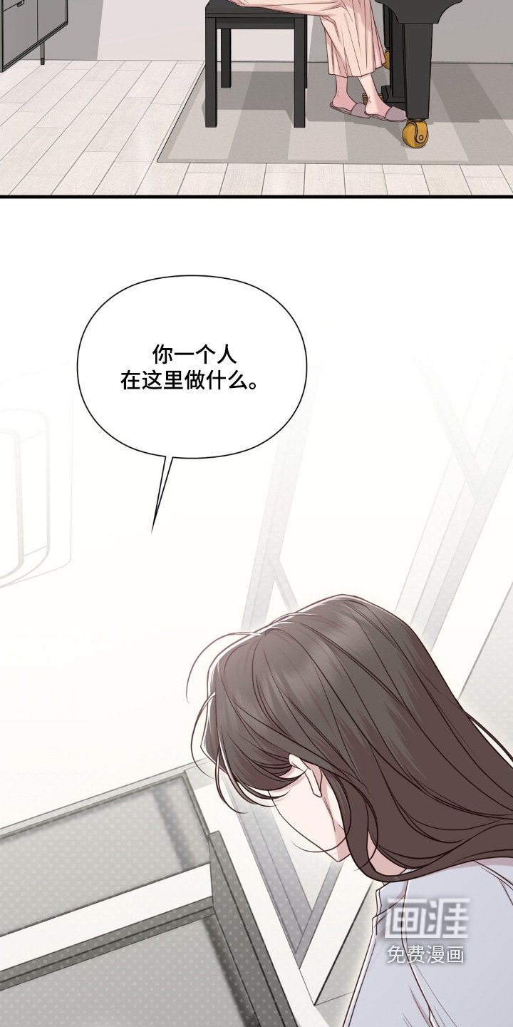 第84章：我的妹妹