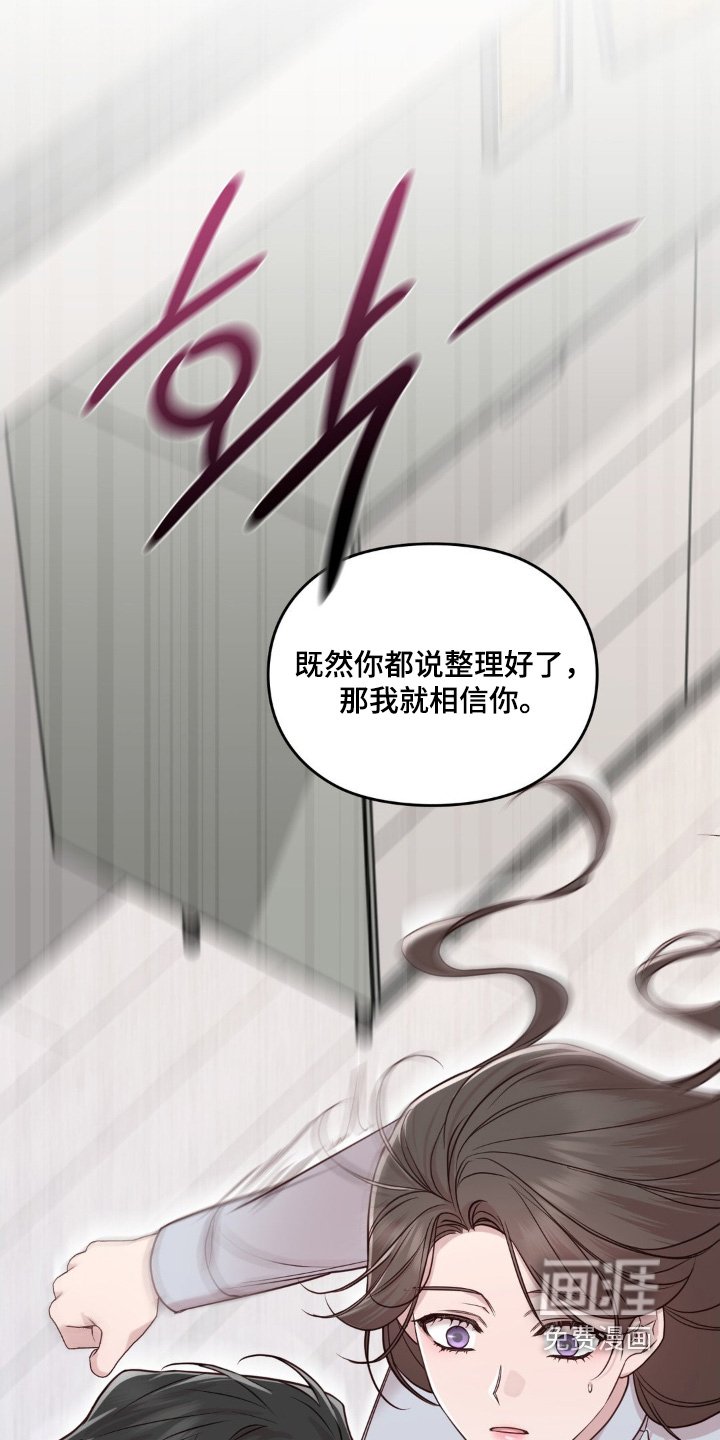 第84章：我的妹妹