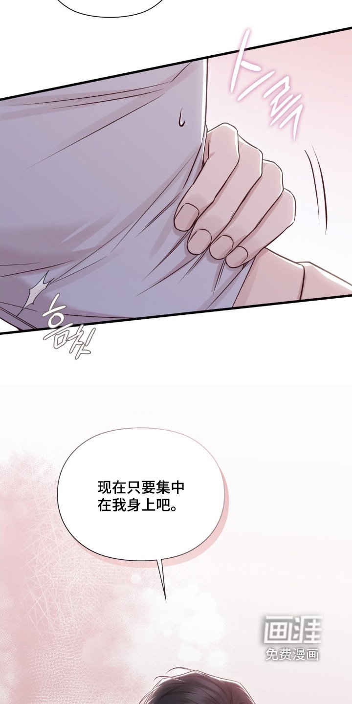 第84章：我的妹妹