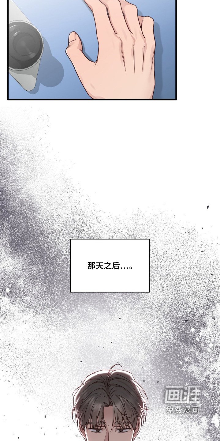第85章：遵守约定