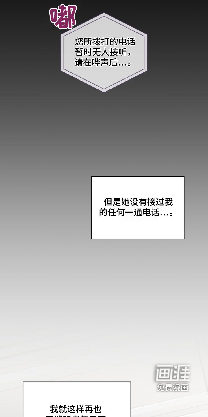 第85章：遵守约定