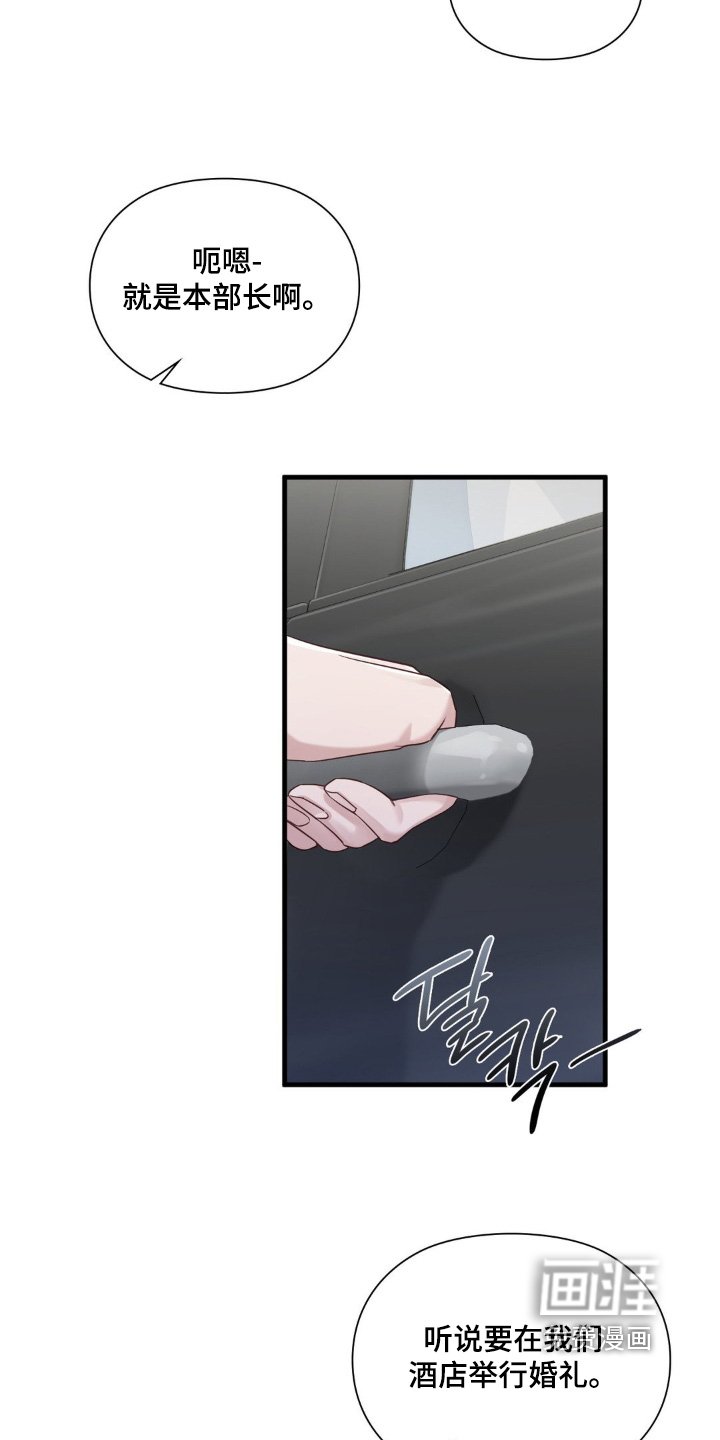 第85章：遵守约定