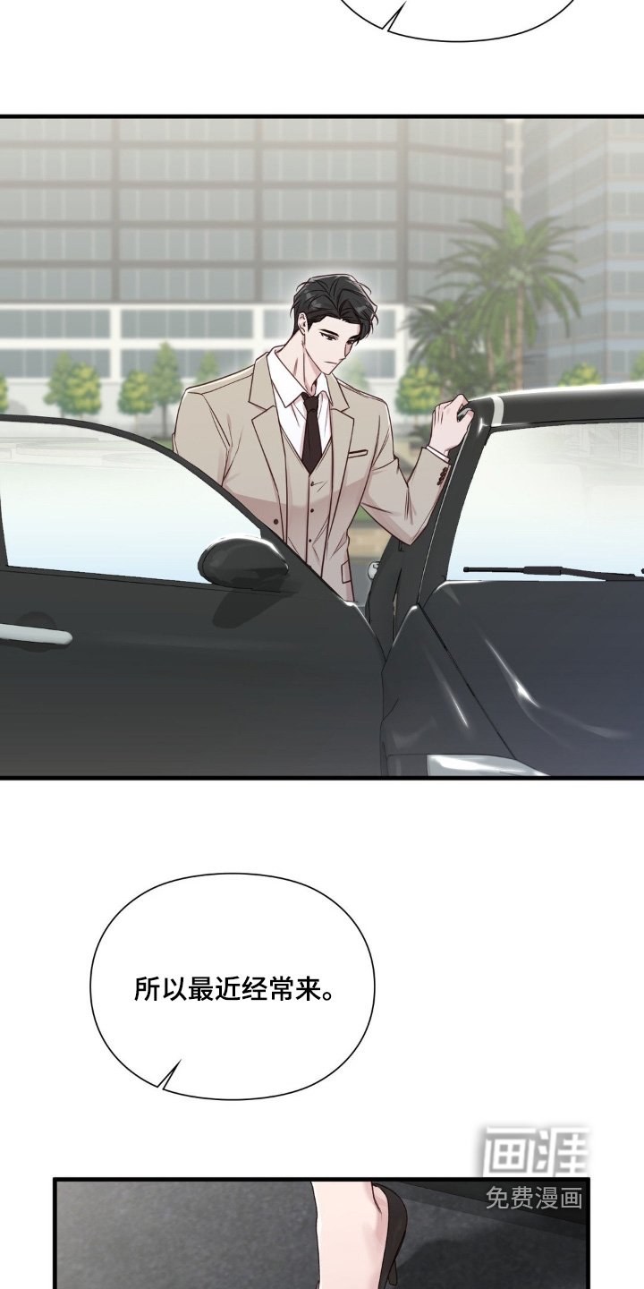 第85章：遵守约定