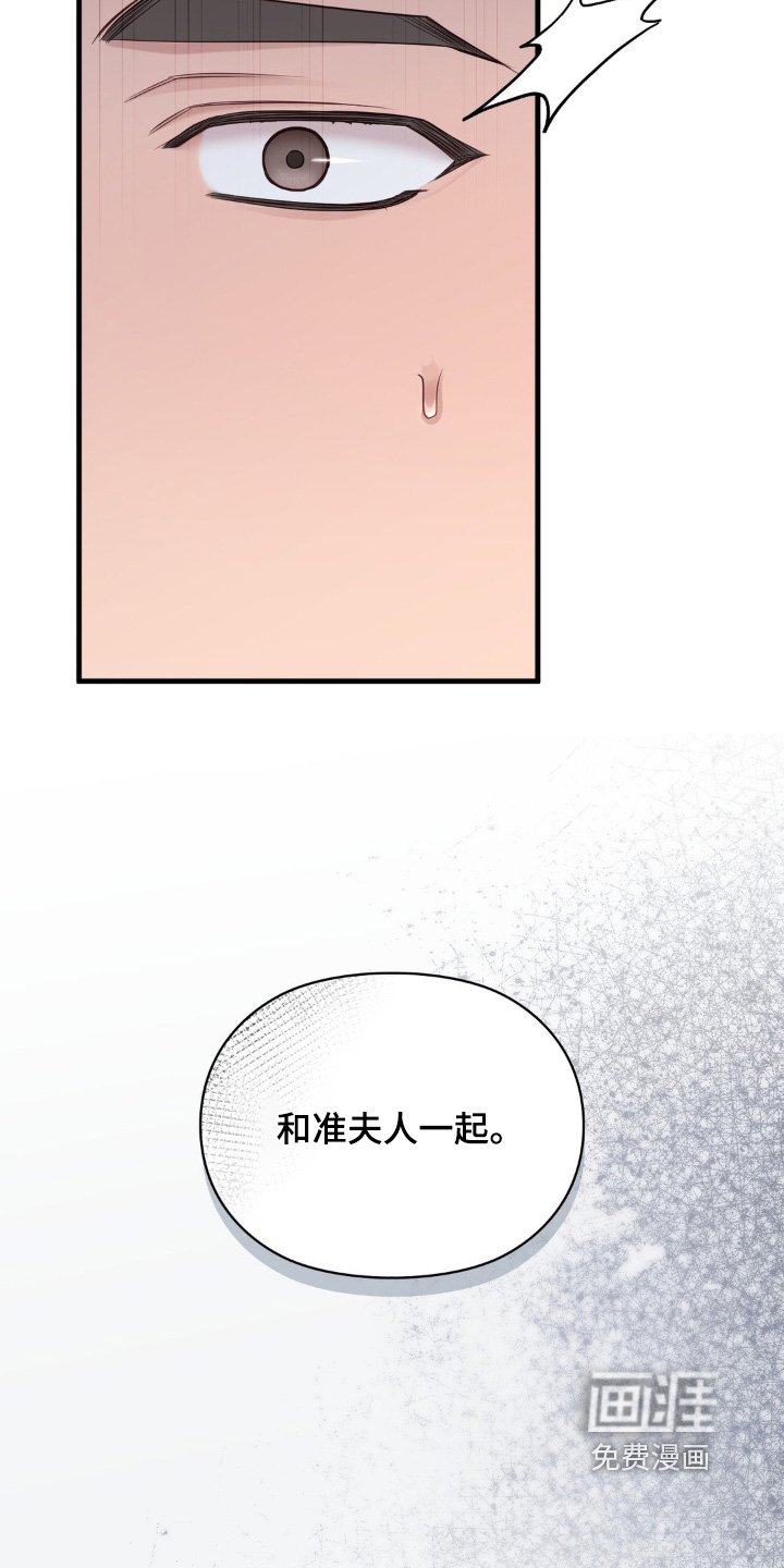 第85章：遵守约定