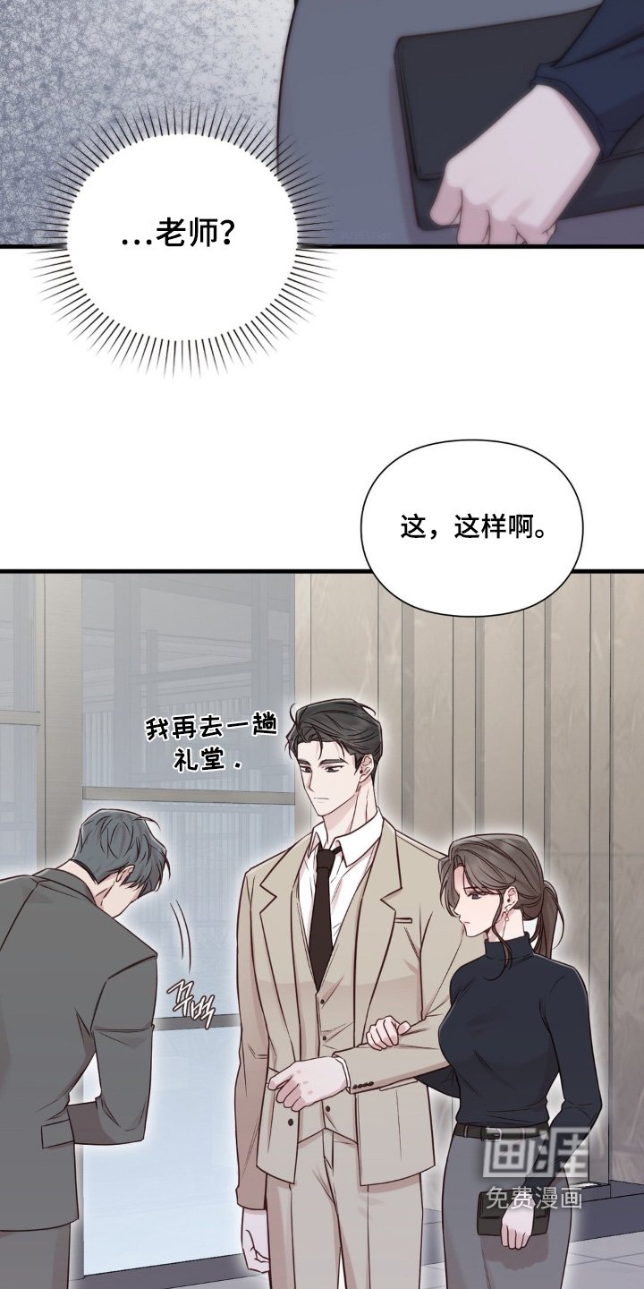 第85章：遵守约定