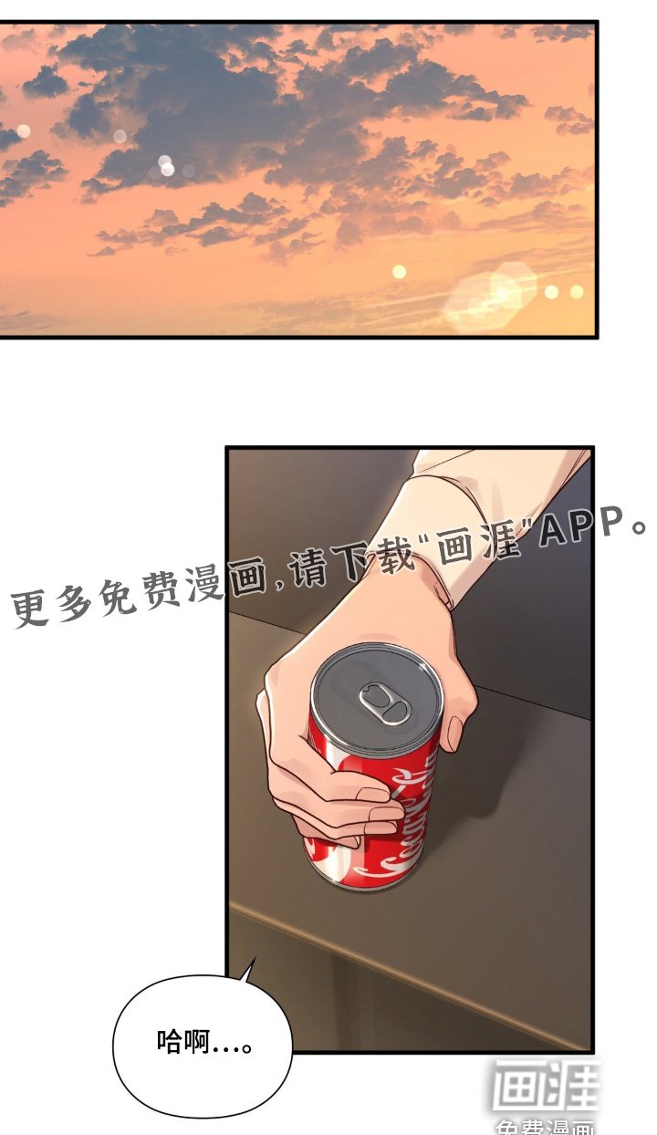 第85章：遵守约定