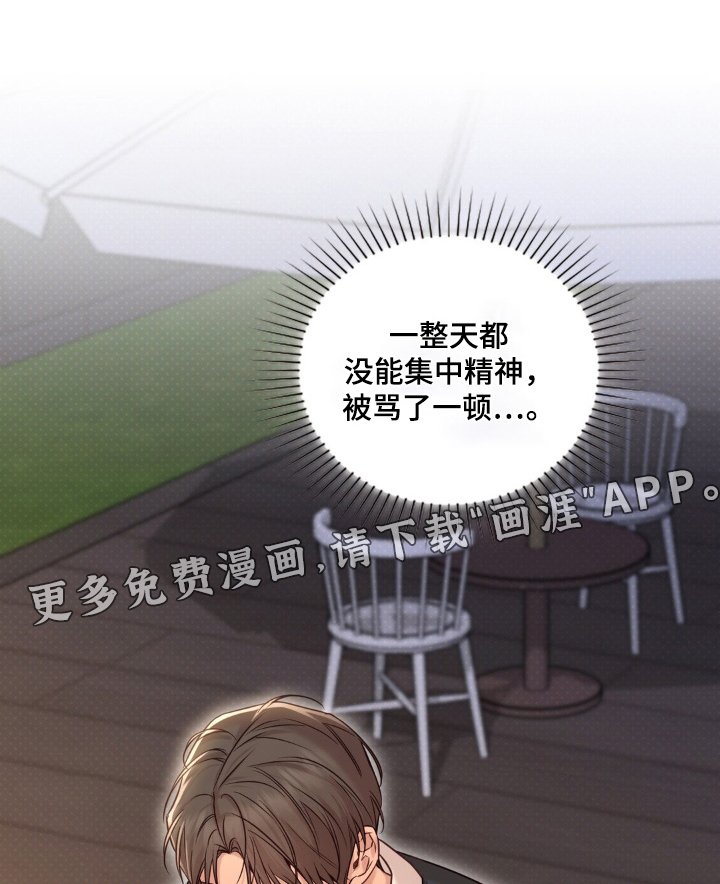 第86章：好久不见