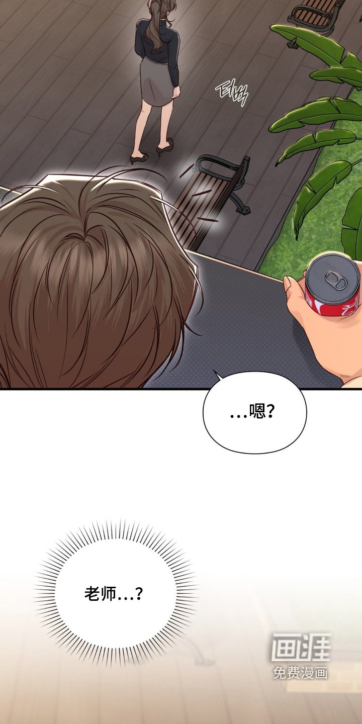 第86章：好久不见