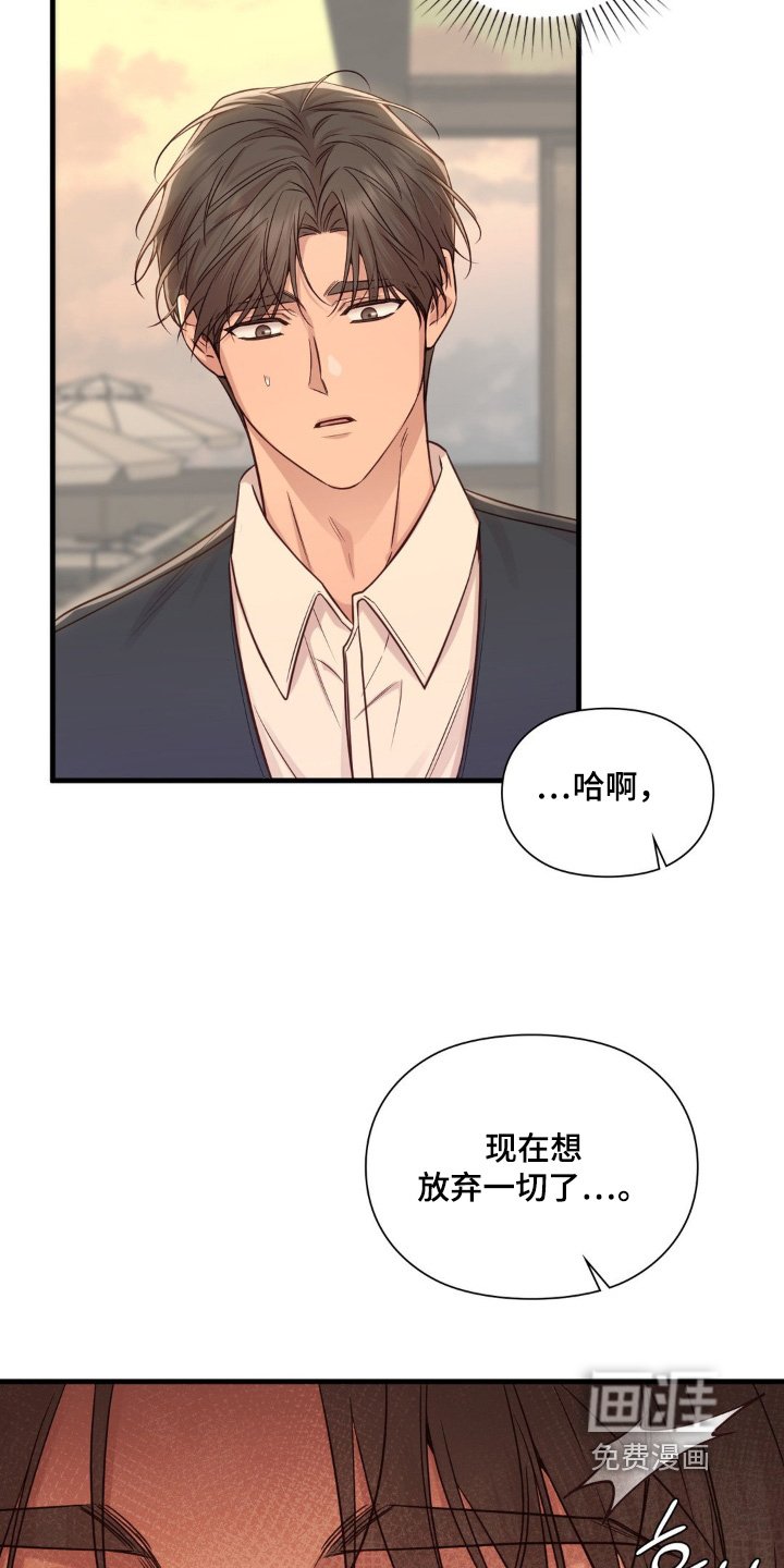第86章：好久不见