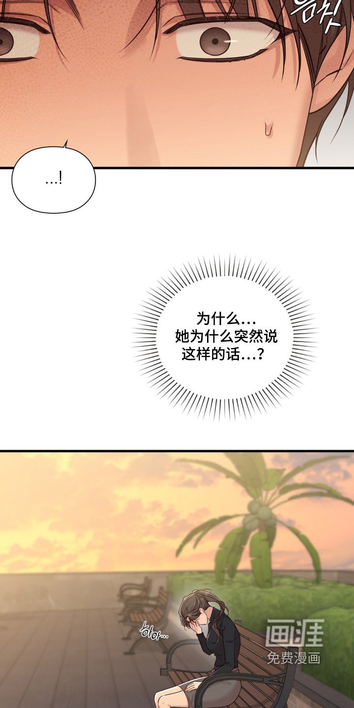 第86章：好久不见