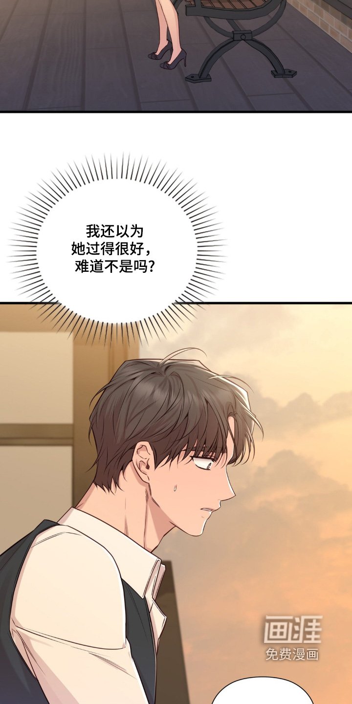 第86章：好久不见