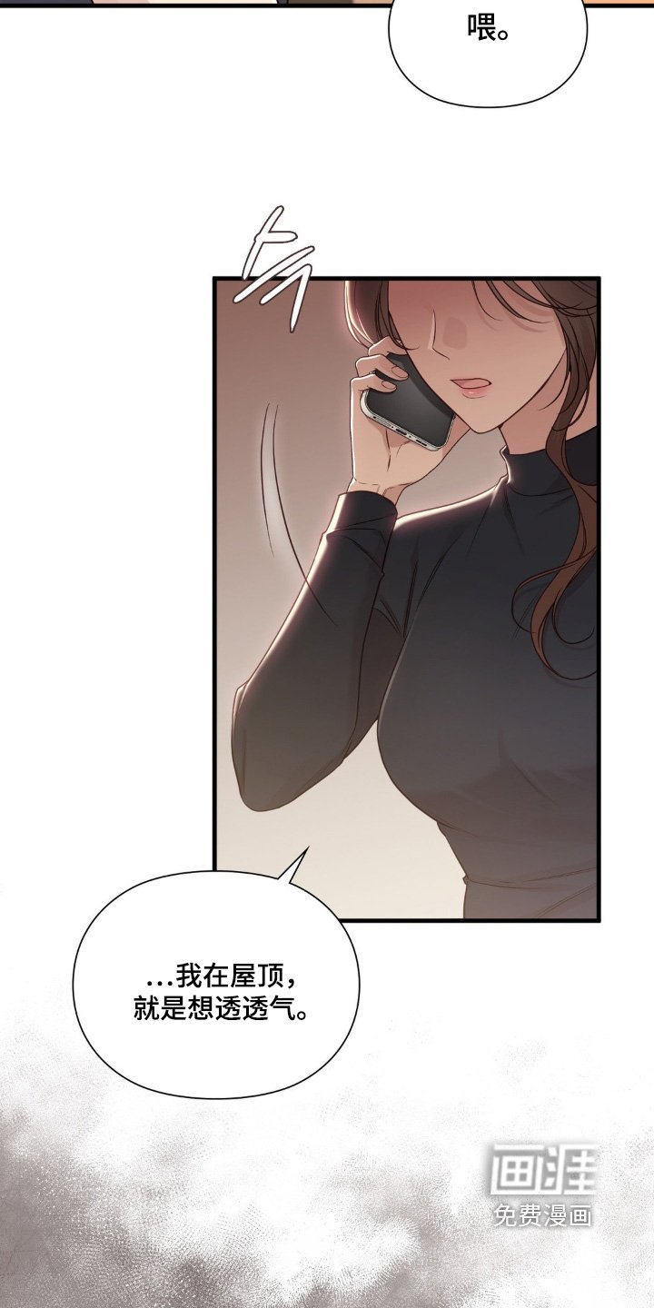 第86章：好久不见