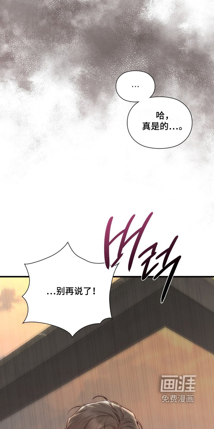 第86章：好久不见