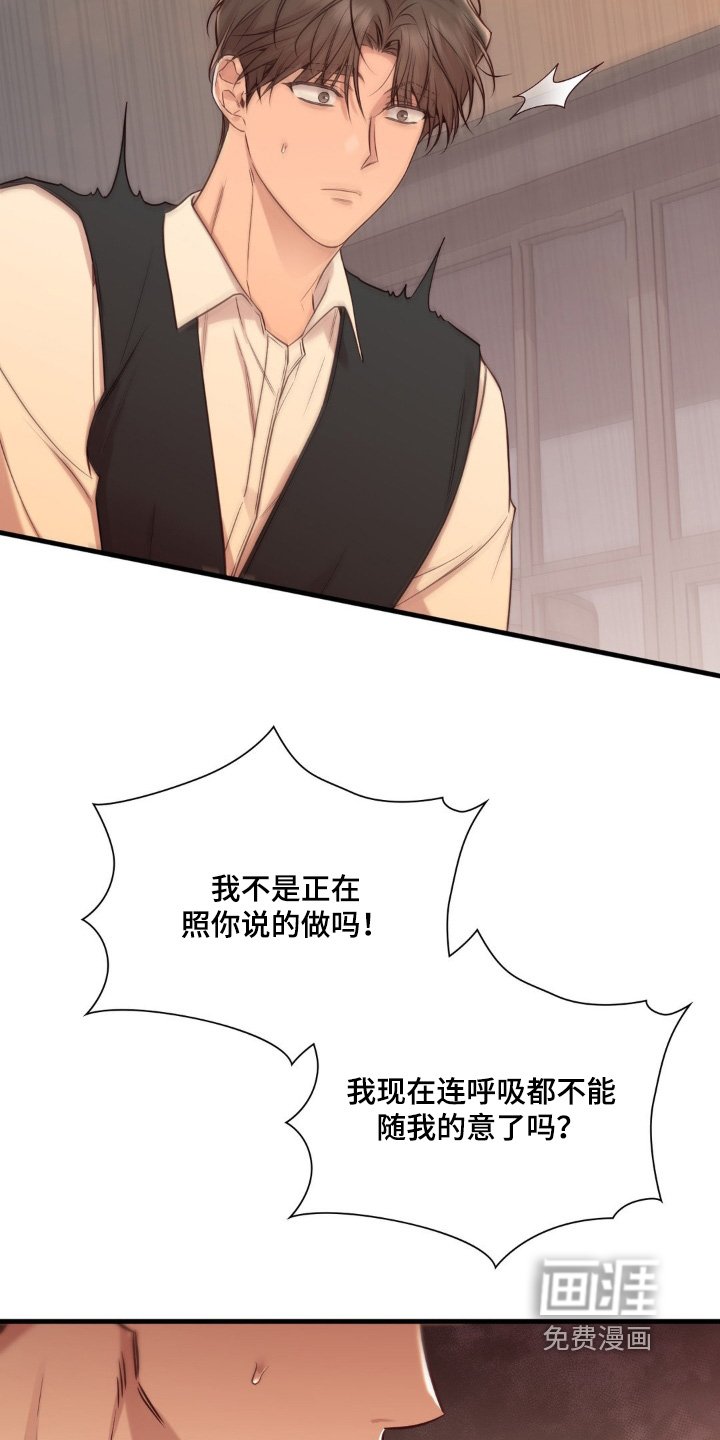 第86章：好久不见