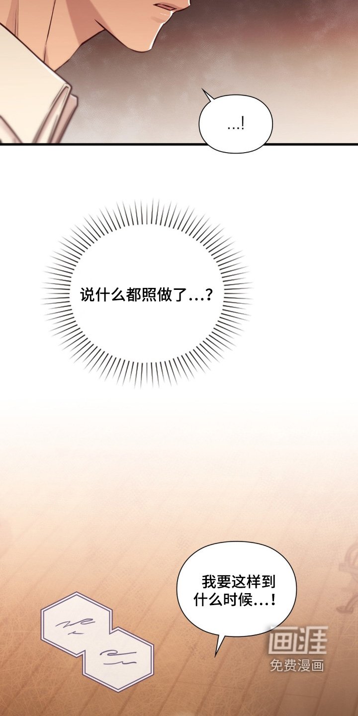 第86章：好久不见