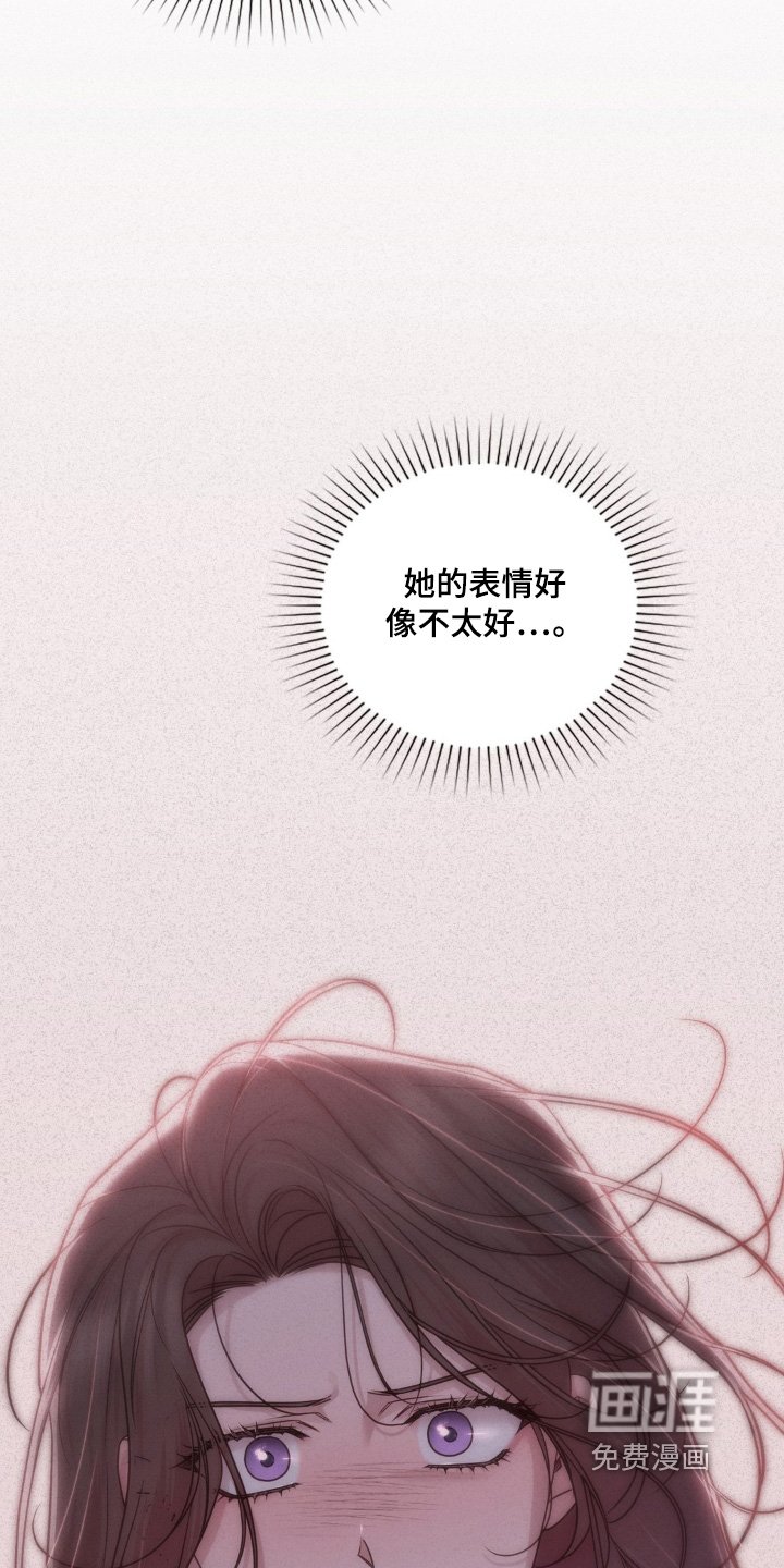 第86章：好久不见