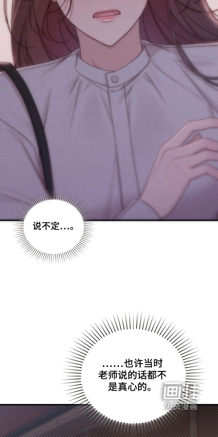 第86章：好久不见