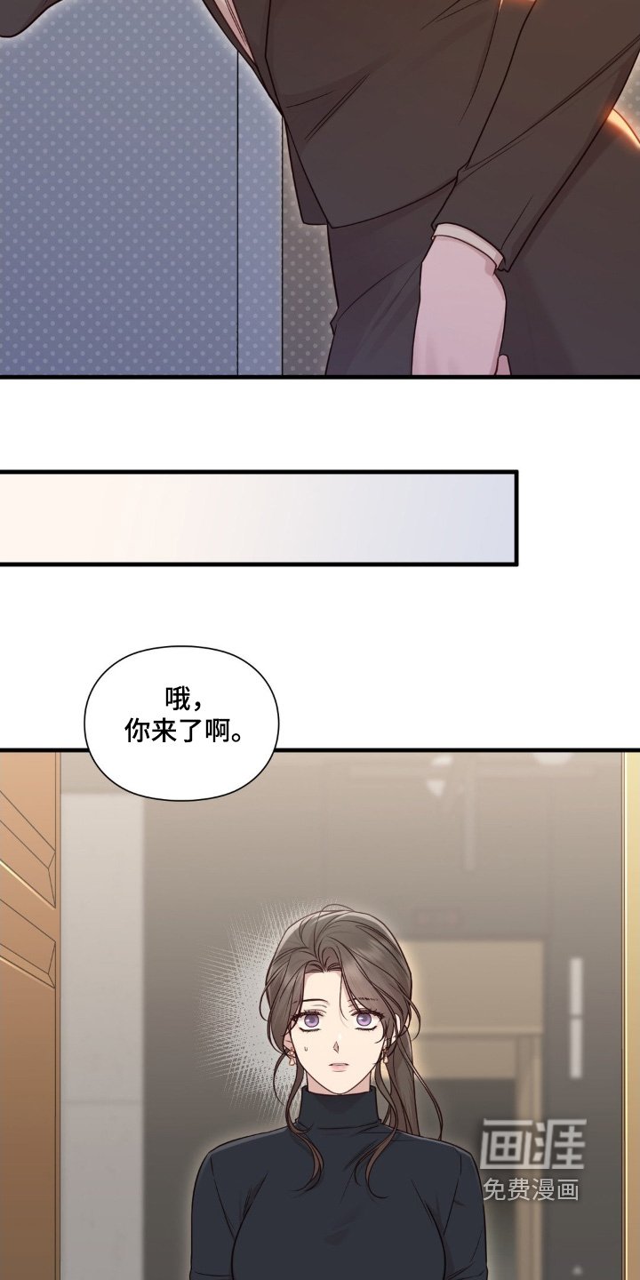 第87章：这个人是