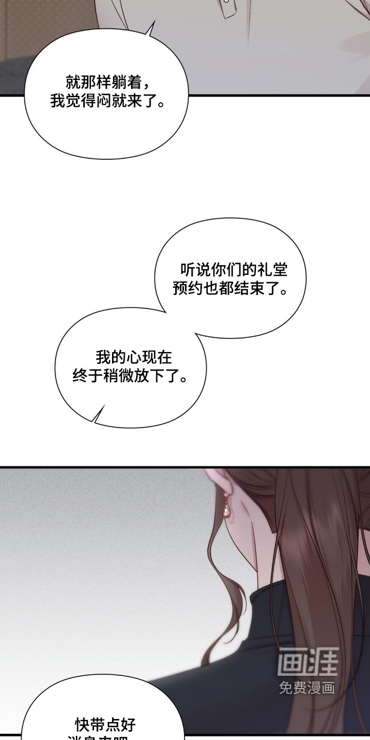 第87章：这个人是