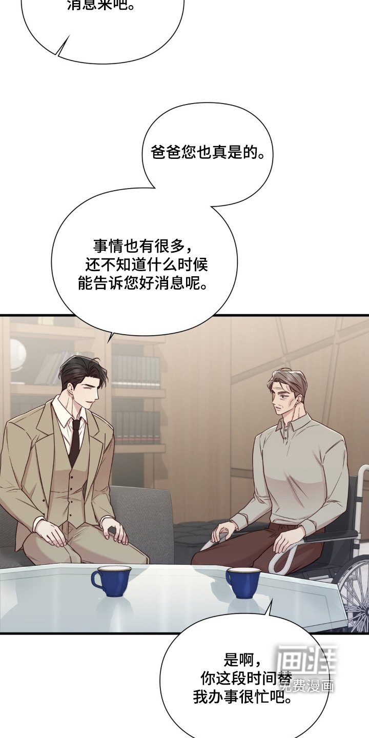 第87章：这个人是