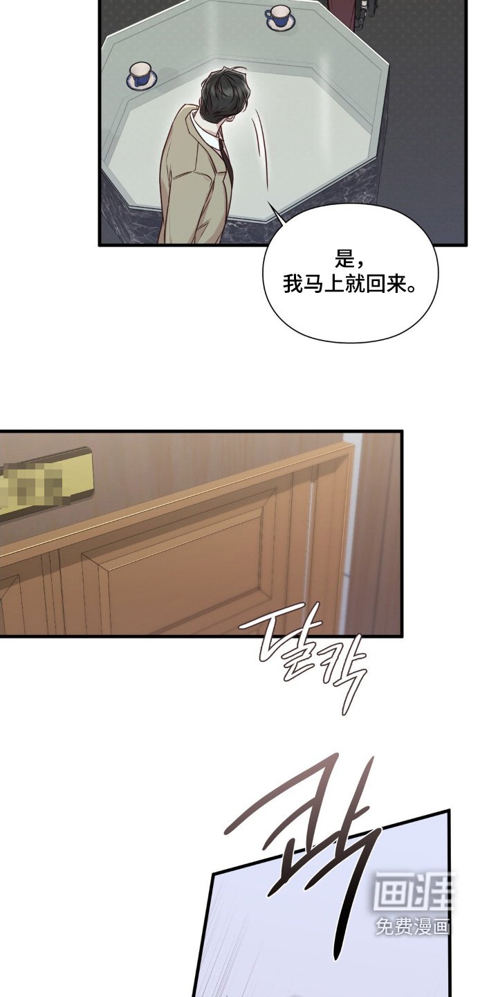 第87章：这个人是