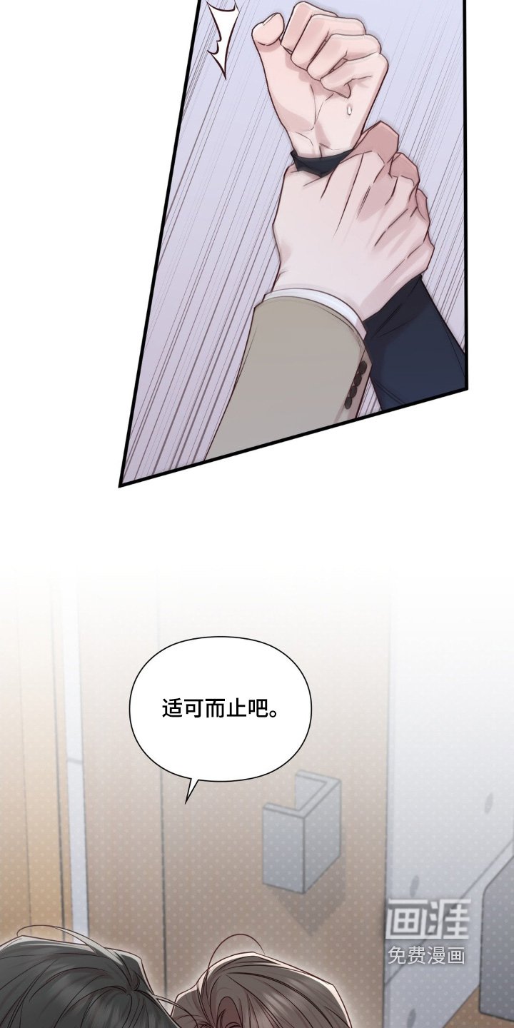 第87章：这个人是