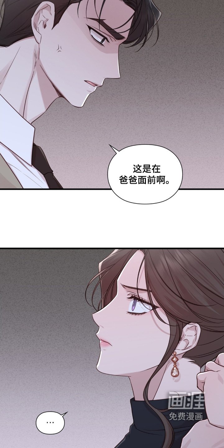 第87章：这个人是