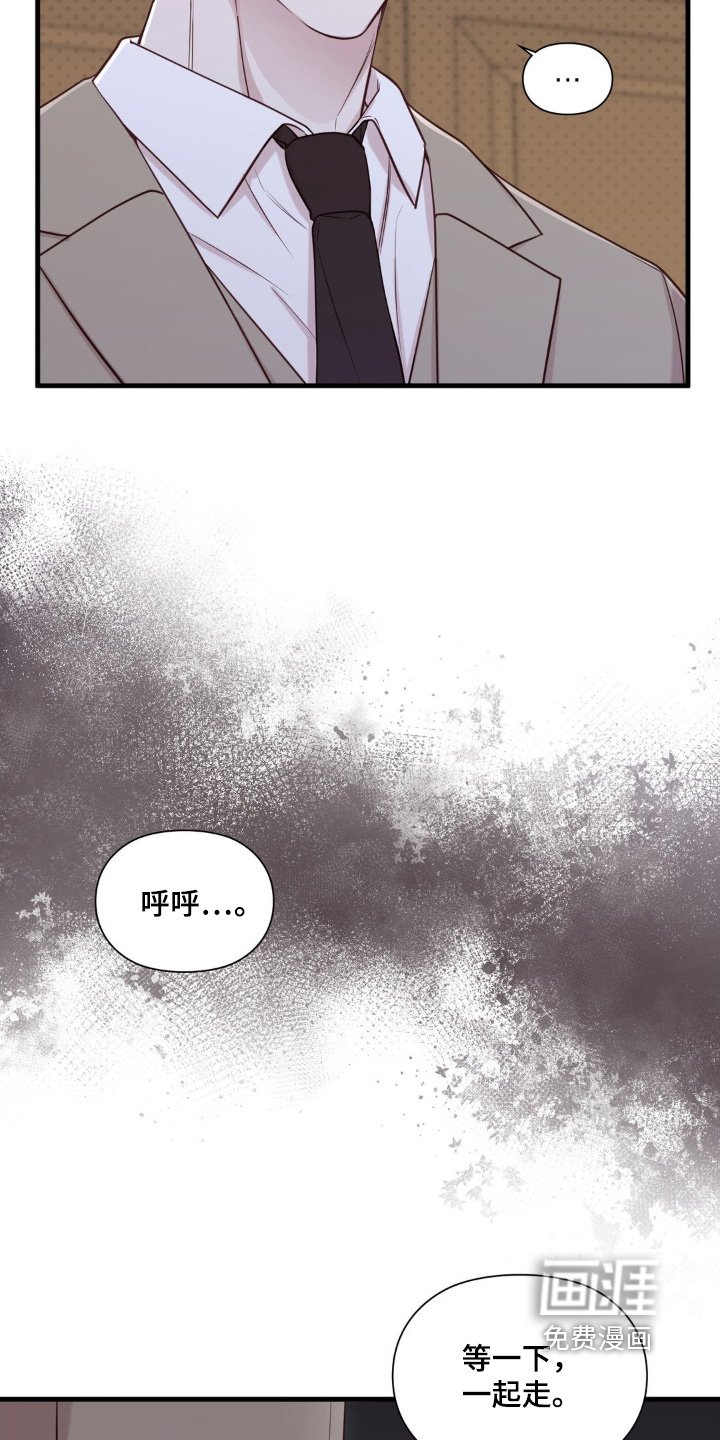 第87章：这个人是