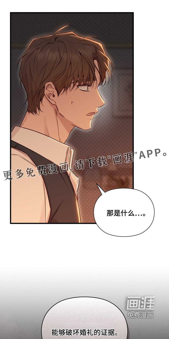 第88章：适可而止