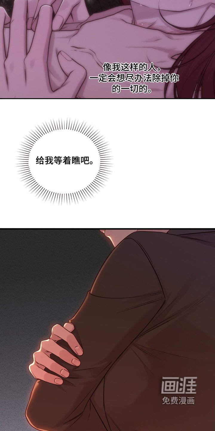 第88章：适可而止
