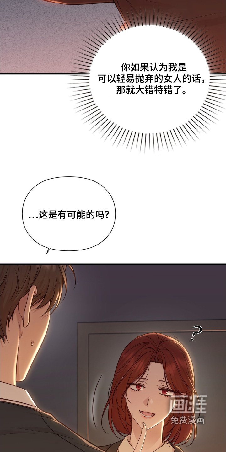第88章：适可而止