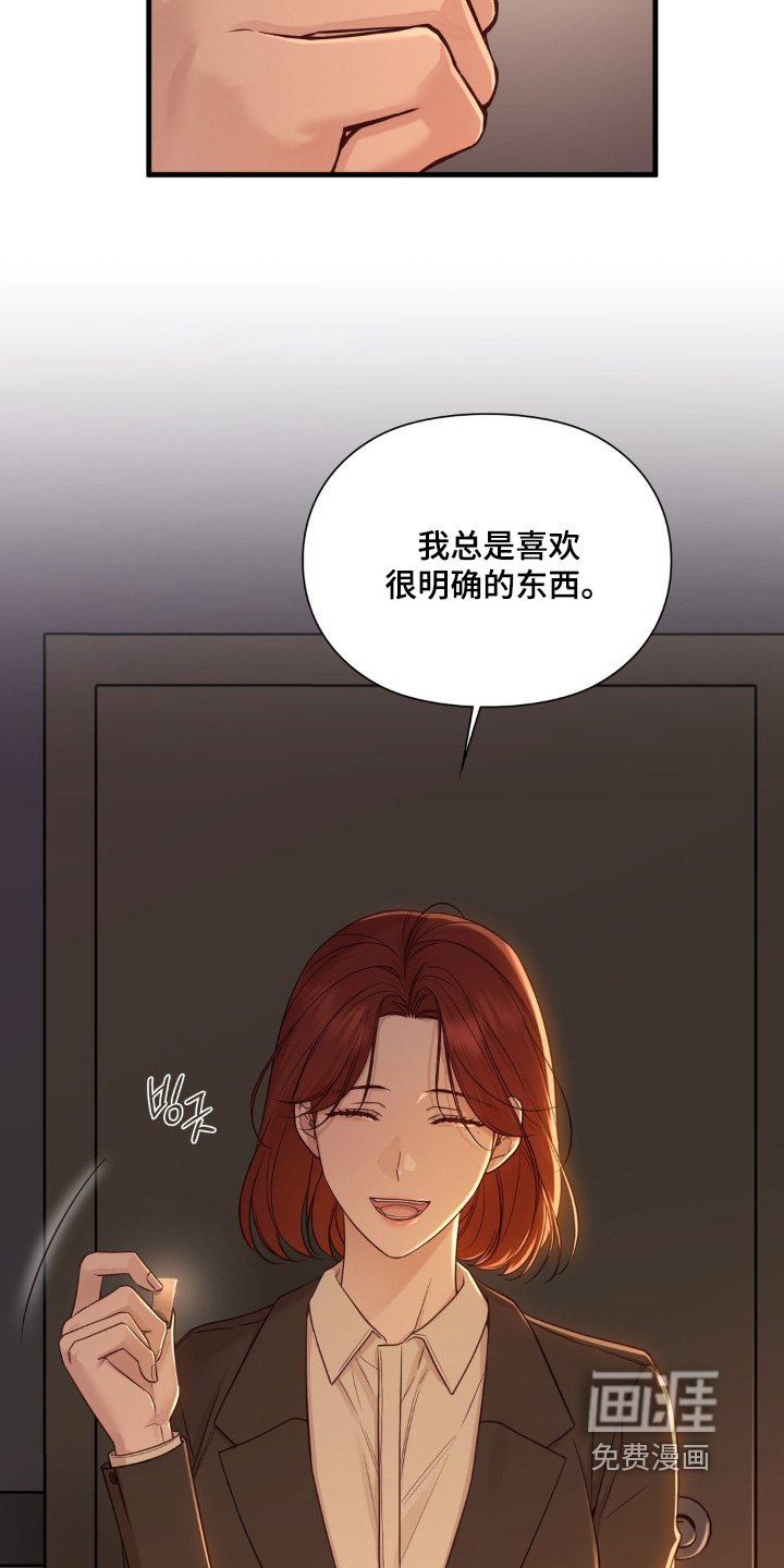第88章：适可而止