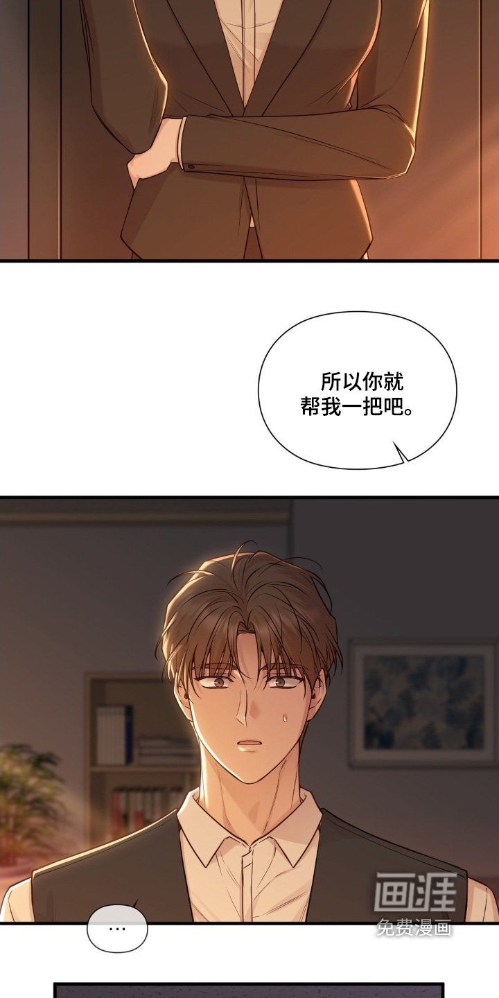 第88章：适可而止