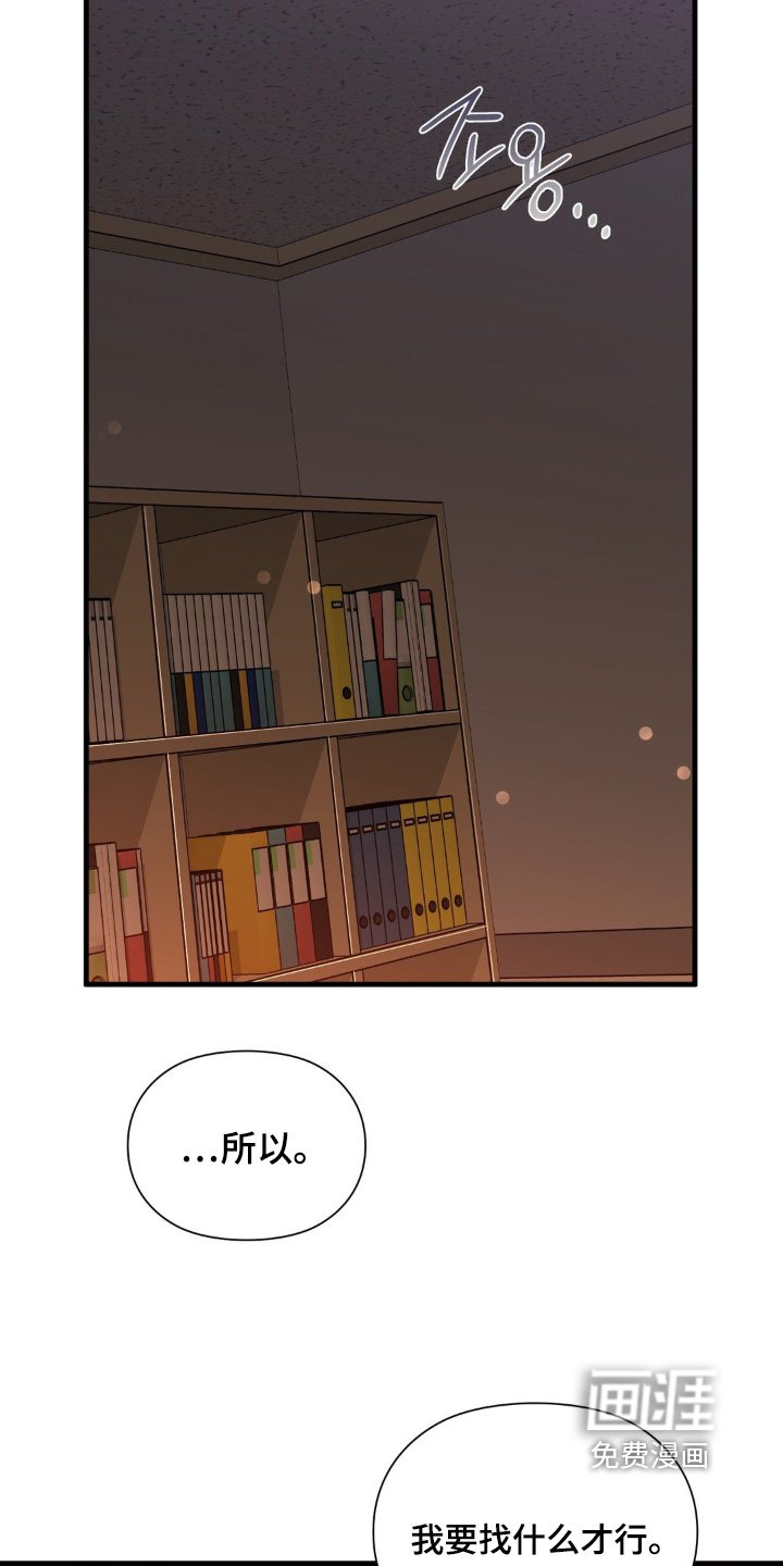 第88章：适可而止