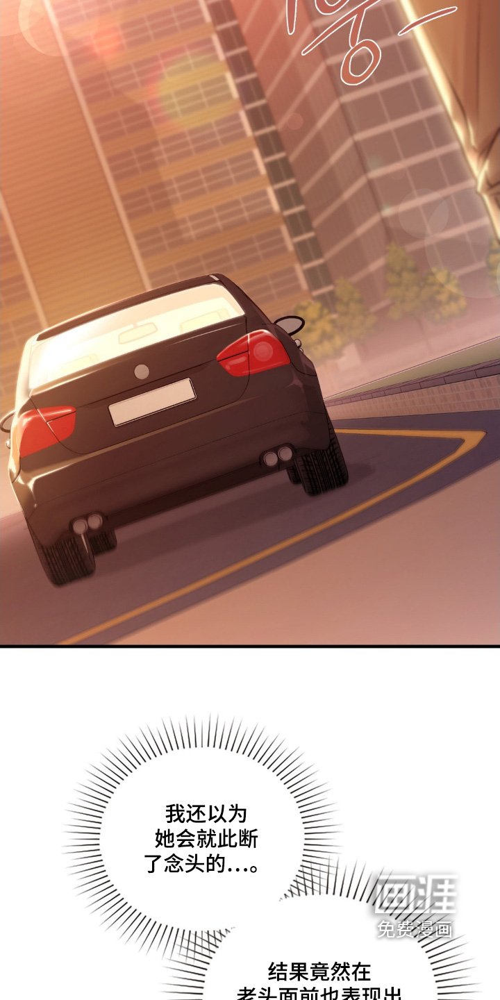 第88章：适可而止