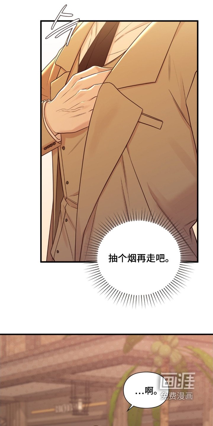 第88章：适可而止