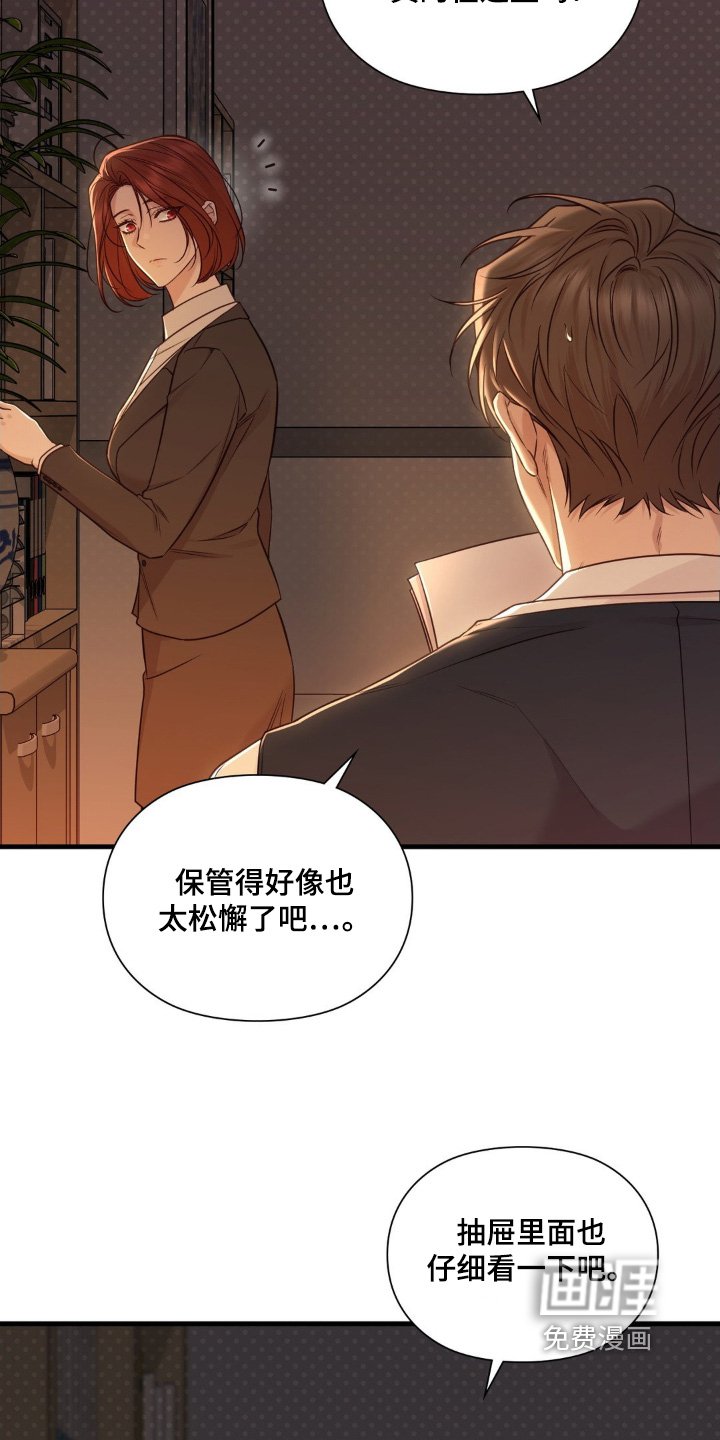第88章：适可而止