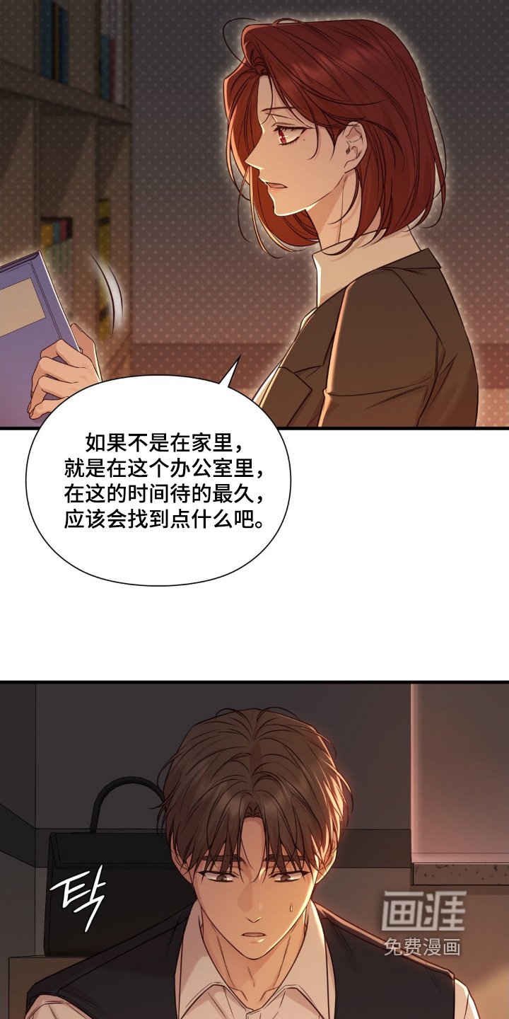 第88章：适可而止