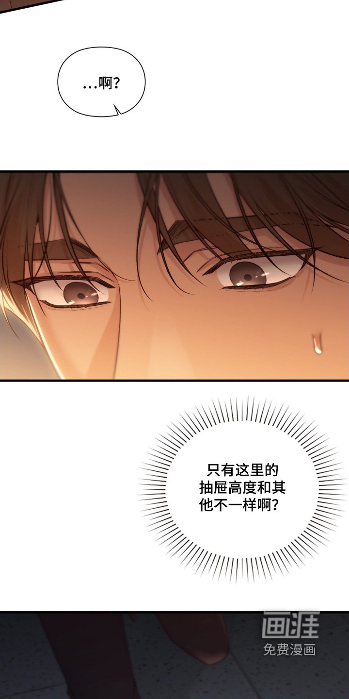 第88章：适可而止